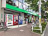 周辺：サミットストア東府中店 409m