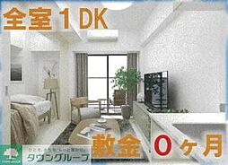 ブライズ調布飛田給 202 2階1DKのリビング/ダイニング