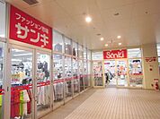 サンキ府中分倍河原店 595m