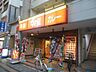 周辺：すき家 1100m