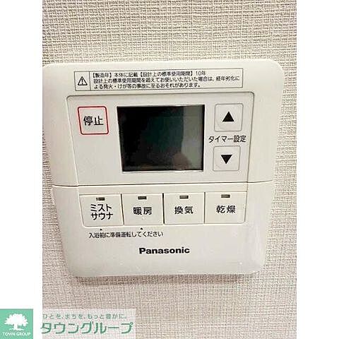 設備