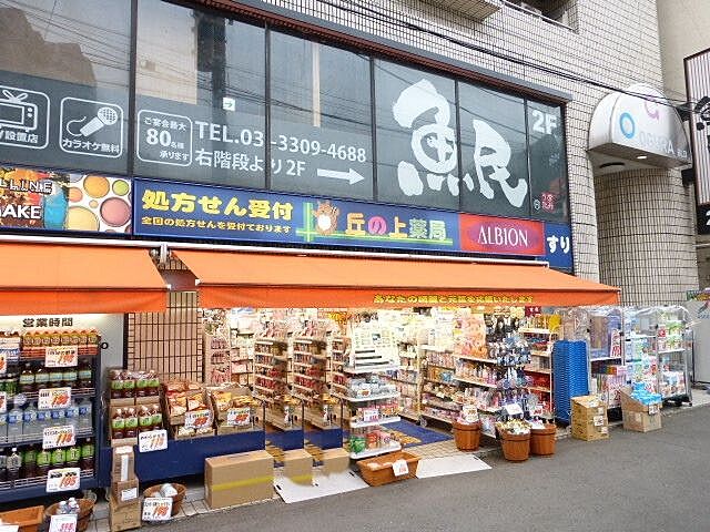 周辺