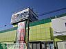 周辺：ヤマダ電機テックランド南平店 徒歩23分。ホームセンター 1820m