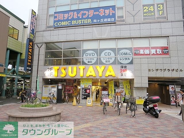 周辺