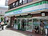 周辺：ファミリーマート 120m