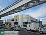 周辺：いなげや日野万願寺駅前店 徒歩6分。スーパー 480m