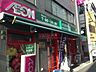 周辺：まいばすけっと高円寺駅北店 635m