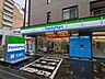 周辺：ファミリーマート野方1丁目店 徒歩5分。 360m