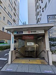 新中野駅(東京メトロ 丸ノ内線) 徒歩10分。徒歩5分。 770m