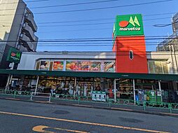マルエツ中野新橋店 徒歩4分。 320m