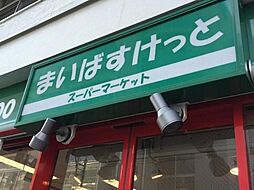 まいばすけっと高円寺南2丁目店 480m