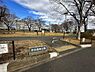 周辺：【公園】中田遺跡公園まで460ｍ