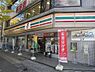 周辺：【コンビニエンスストア】セブン-イレブン 八王子高尾北口店まで346ｍ