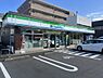 周辺：【コンビニエンスストア】ファミリーマート 北野駅前通り店まで2264ｍ