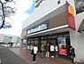 周辺：【ファーストフード】マクドナルド 高尾ダイエー店まで961ｍ