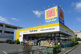 プレジール鏑木 205 ｜ 千葉県柏市西原1丁目（賃貸アパート1K・2階・20.00㎡） その25