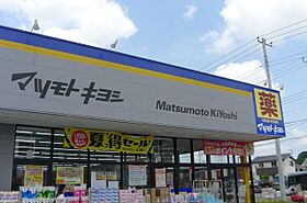 アームハイツ 105 ｜ 千葉県柏市十余二（賃貸マンション1R・1階・27.06㎡） その30