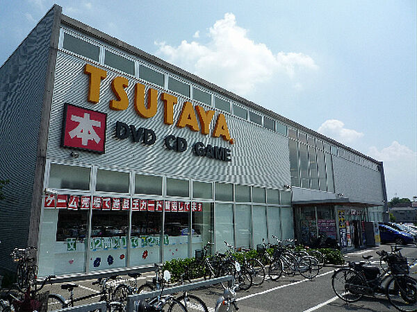 画像20:TSUTAYA 牧野高校前店（2244m）