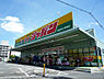 周辺：ジャパン 牧野店（648m）