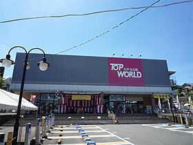 松井ビル 2 ｜ 大阪府枚方市牧野本町１丁目（賃貸マンション3LDK・2階・70.95㎡） その21