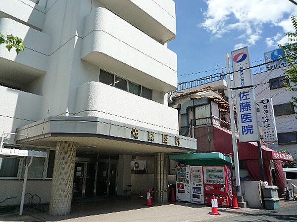 画像14:佐藤医院（881m）