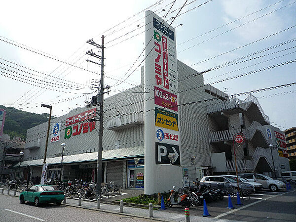 画像21:スーパーマーケット コノミヤ 八幡店（1078m）