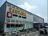周辺：TSUTAYA 牧野高校前店（1281m）