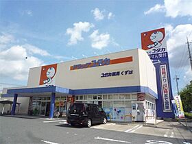 ラ・モンターニュ招提  ｜ 大阪府枚方市招提元町３丁目36-22（賃貸アパート2LDK・1階・56.06㎡） その21