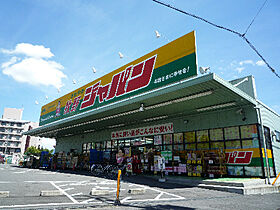 プレアール牧野  ｜ 大阪府枚方市牧野阪１丁目（賃貸マンション1K・1階・25.00㎡） その21