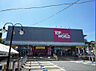 周辺：トップワールド牧野店（131m）