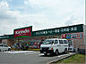 周辺：キリン堂 男山泉店（68m）