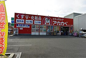 東田宮ハウス  ｜ 大阪府枚方市東田宮１丁目（賃貸アパート2K・2階・35.00㎡） その7