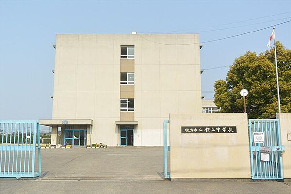 画像19:枚方市立桜丘中学校（632m）