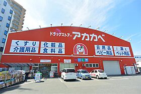 ミサワレジデンス枚方  ｜ 大阪府枚方市走谷２丁目（賃貸マンション1DK・2階・30.92㎡） その17