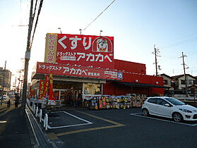 サンビレッジ高田B棟  ｜ 大阪府枚方市高田１丁目（賃貸アパート2LDK・1階・52.84㎡） その7