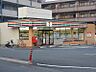 周辺：セブンイレブン 枚方伊加賀南町店（1034m）