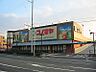 周辺：スーパーマーケット コノミヤ 枚方店（433m）
