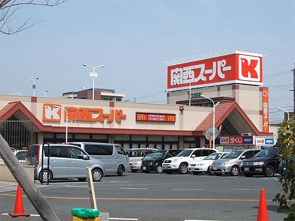 画像17:関西スーパー 河内磐船店（572m）