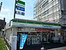 周辺：ファミリーマート JR長尾駅前店（526m）