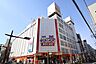 周辺：MEGAドン・キホーテ（730m）