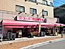 周辺：スーパー木田屋北栄店（580m）
