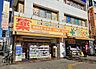 周辺：どらっぐぱぱす瑞江駅前店（450m）