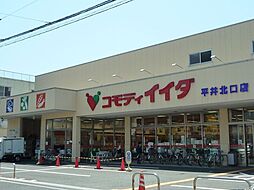 周辺施設の画像