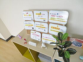 サンシャイン山一  ｜ 滋賀県大津市一里山３丁目（賃貸マンション1K・3階・23.80㎡） その20