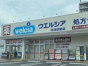 サニーサイドテラスK  ｜ 滋賀県草津市笠山１丁目（賃貸マンション1K・2階・29.70㎡） その13