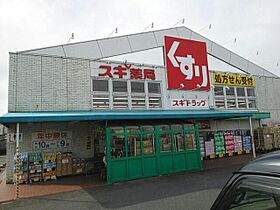 プラシード　コルソ  ｜ 滋賀県草津市木川町（賃貸アパート1LDK・2階・45.07㎡） その18