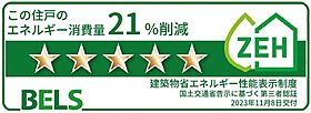 メル　ヴァンベール  ｜ 滋賀県栗東市小柿４丁目（賃貸アパート1LDK・1階・47.11㎡） その20