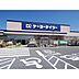 周辺：ホームセンター「ケーヨーデイツー松本寿店まで2483ｍ」