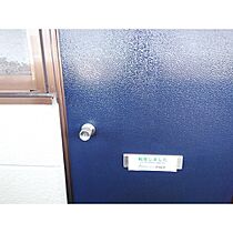 Ｖ・Ｓ・Ｈ橘 203 ｜ 長野県松本市大字笹賀（賃貸アパート2K・2階・33.00㎡） その13