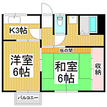 アルプスハイツ　パートII  ｜ 長野県松本市並柳3丁目（賃貸アパート2K・1階・39.00㎡） その2